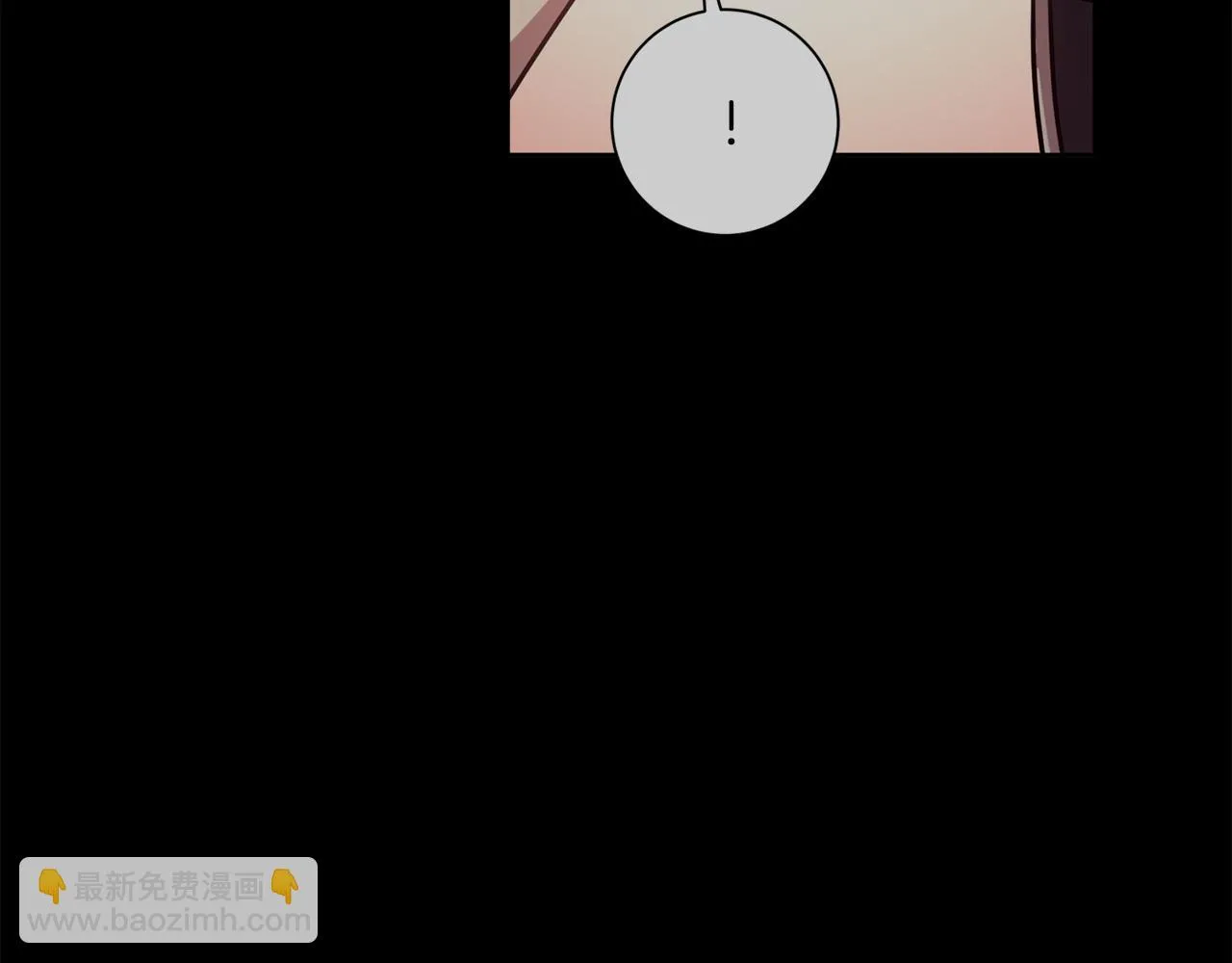 第35话 保持现状 第173页