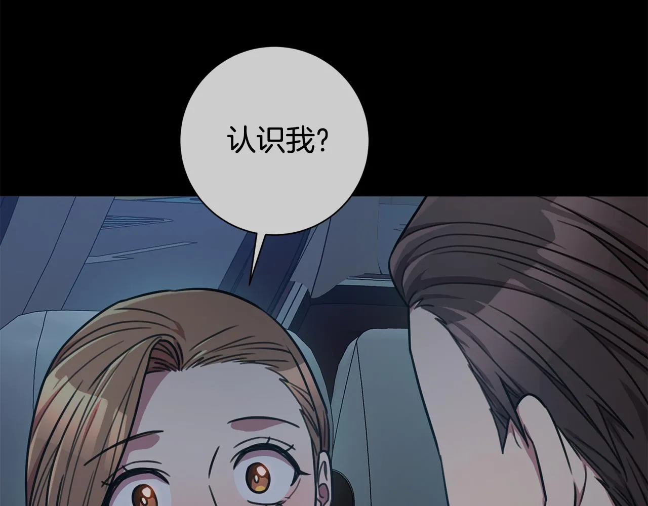 第35话 保持现状 第180页