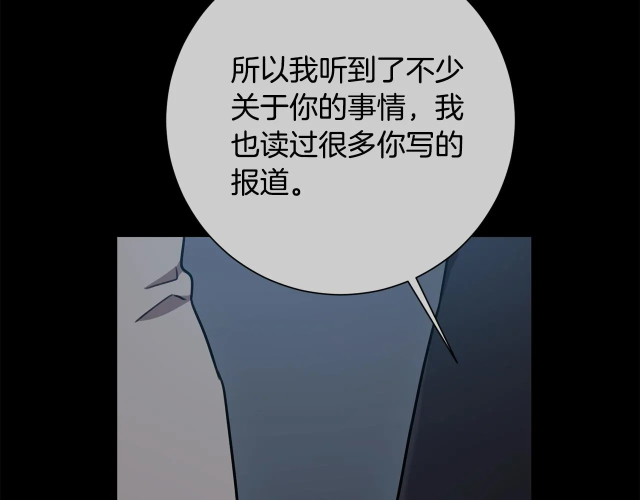 第35话 保持现状 第183页