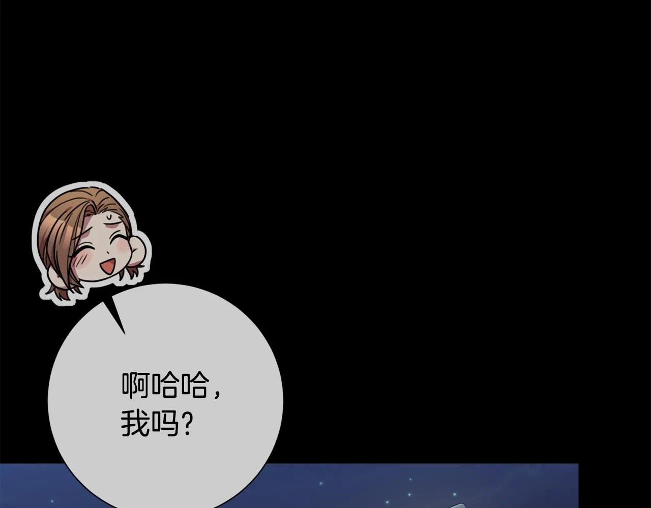 第35话 保持现状 第186页