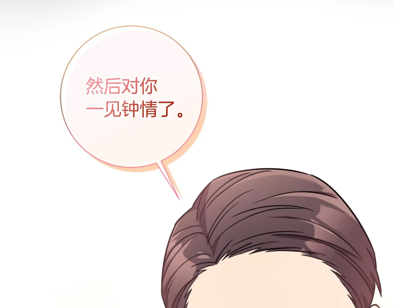 第35话 保持现状 第189页