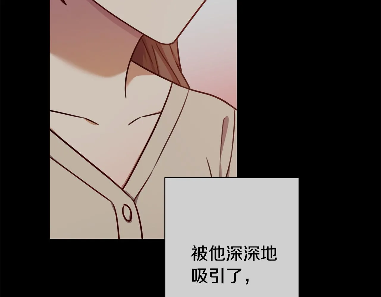 第35话 保持现状 第199页