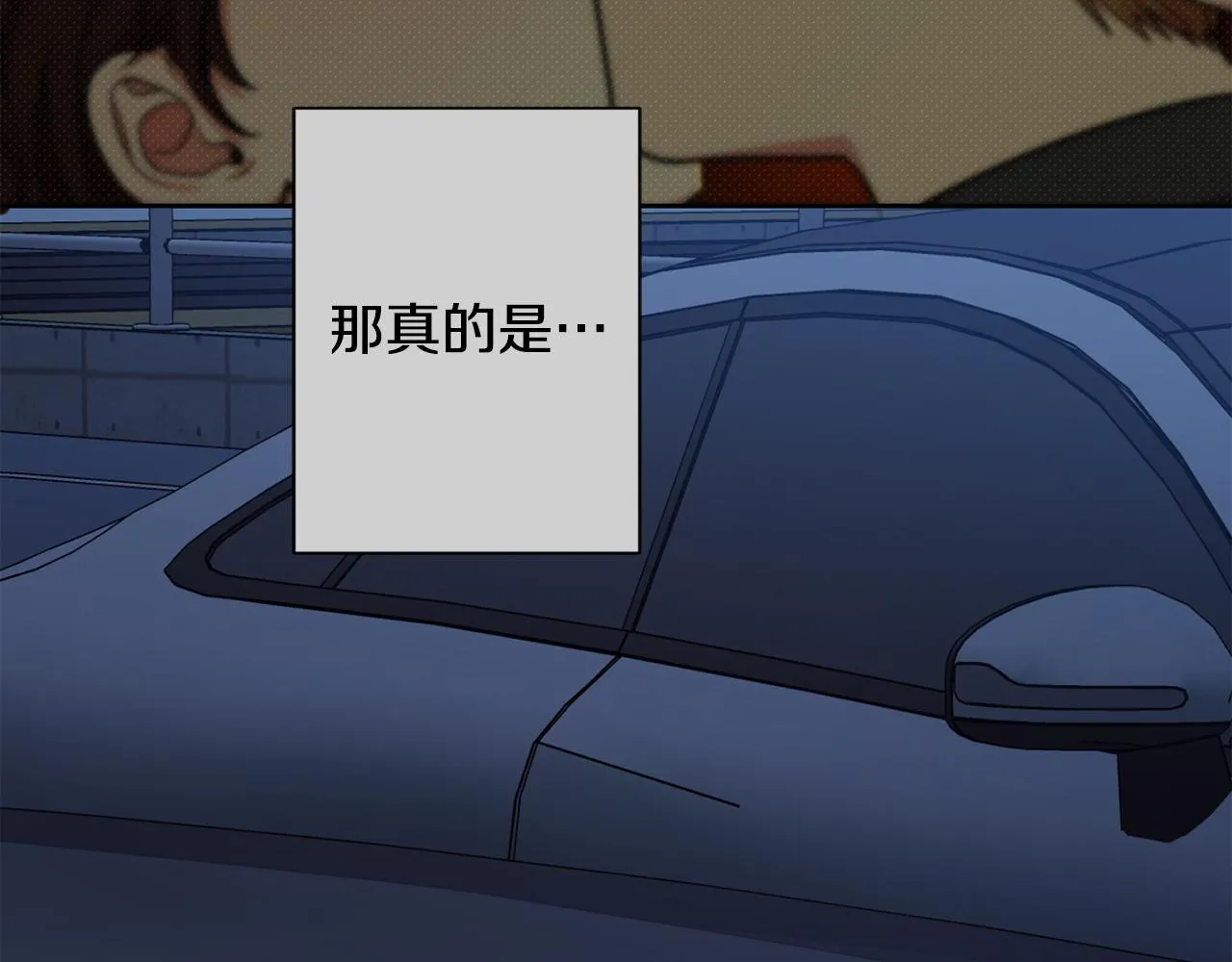 第35话 保持现状 第202页
