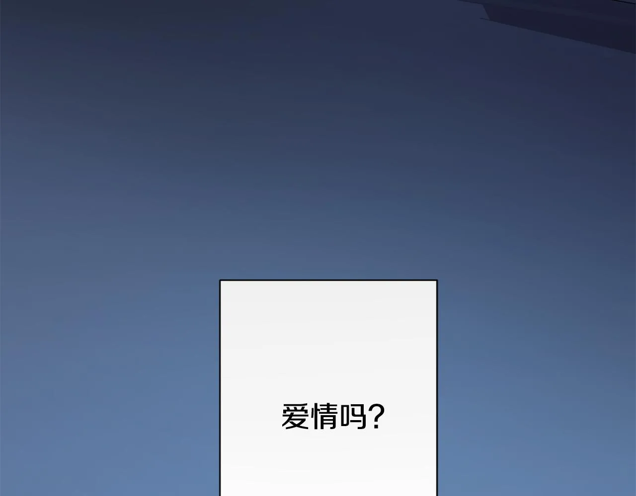 第35话 保持现状 第203页