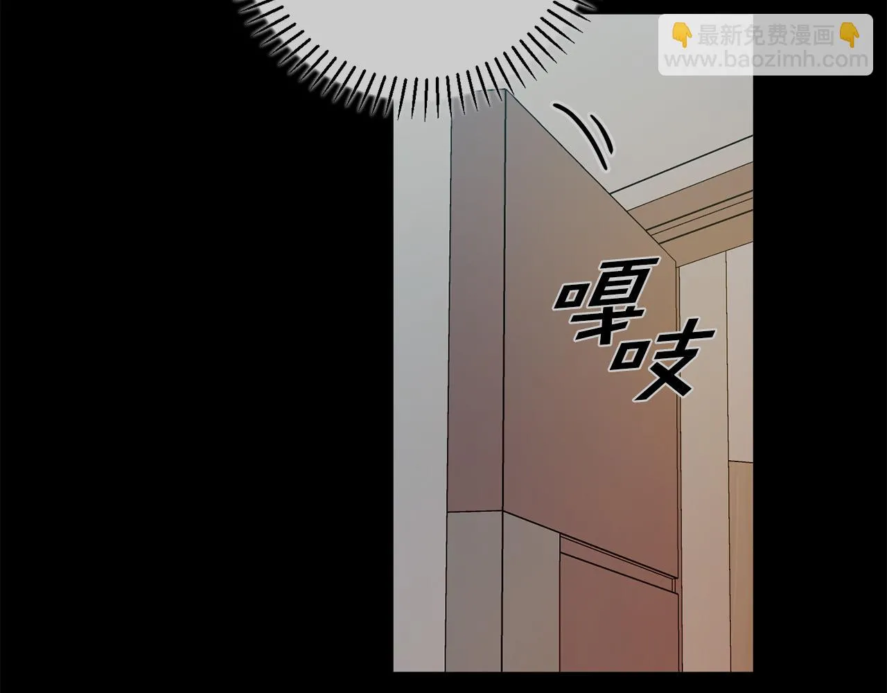 第36话 判若两人 第4页