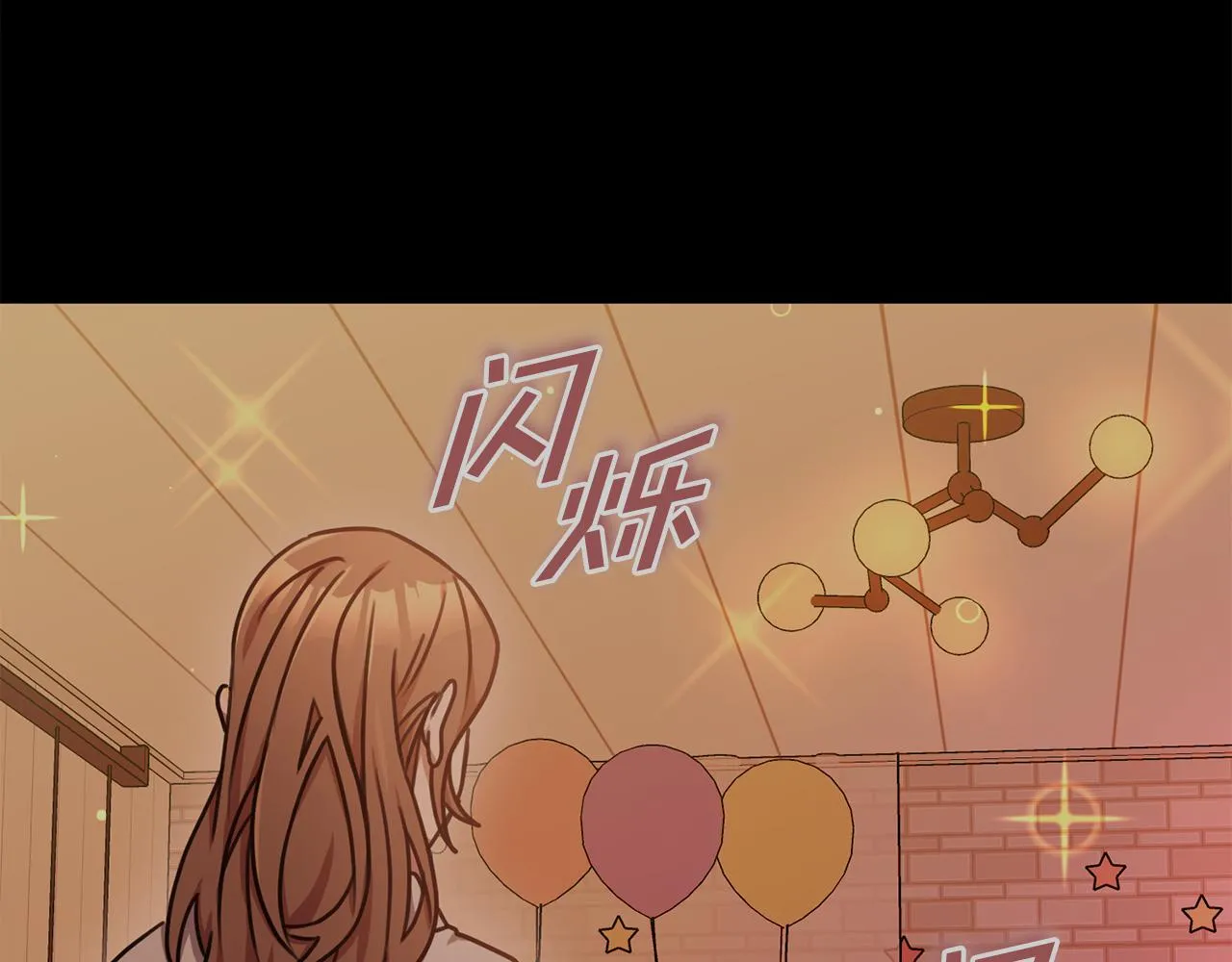 第36话 判若两人 第8页