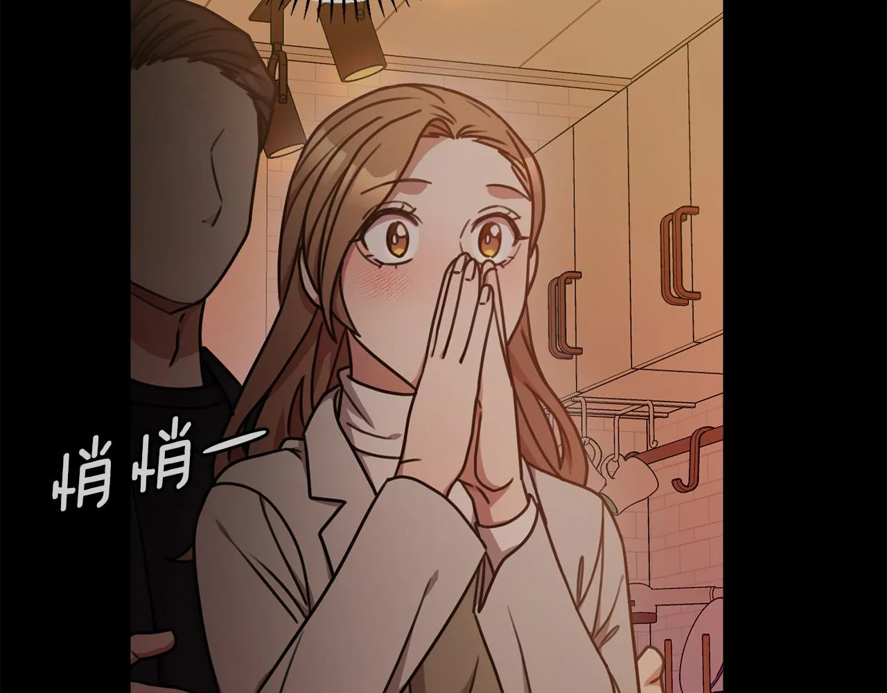 第36话 判若两人 第11页