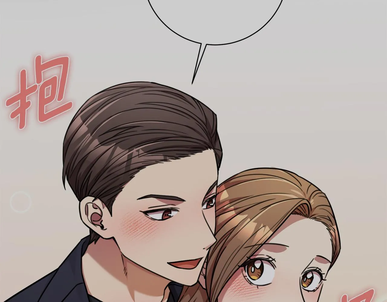 第36话 判若两人 第15页