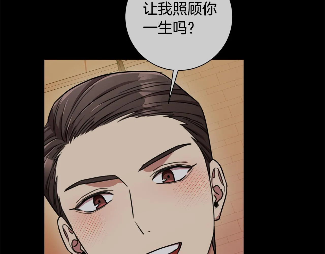 第36话 判若两人 第19页
