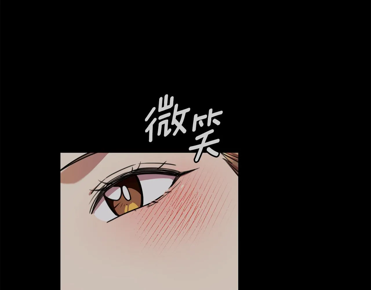 第36话 判若两人 第25页