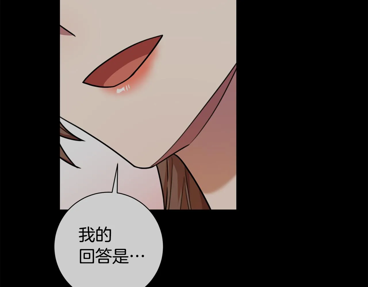 第36话 判若两人 第26页