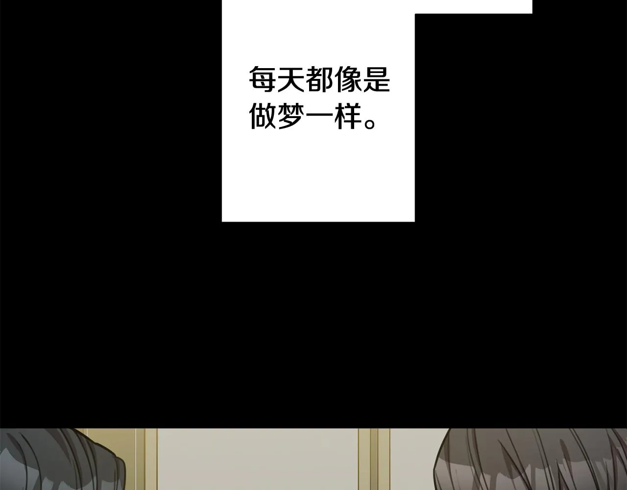 第36话 判若两人 第38页