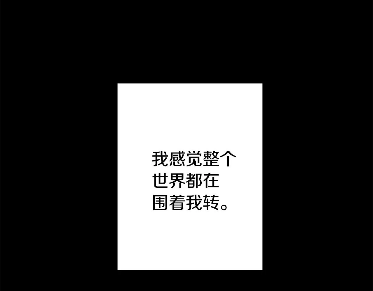 第36话 判若两人 第40页