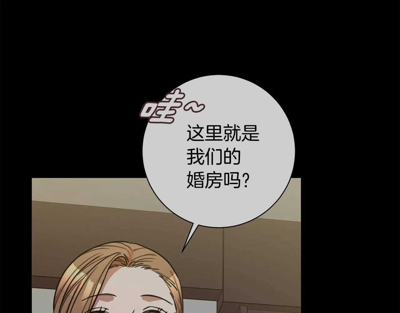 第36话 判若两人 第42页