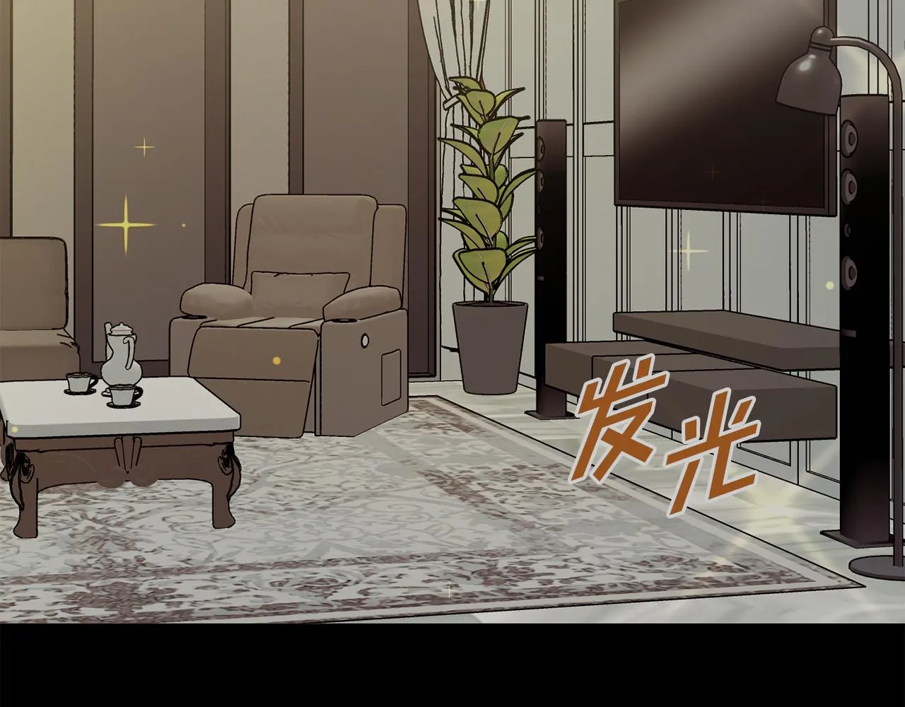 第36话 判若两人 第46页