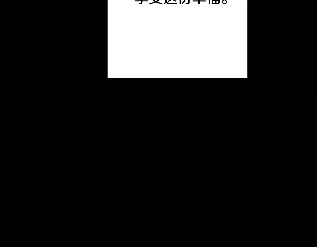第36话 判若两人 第51页