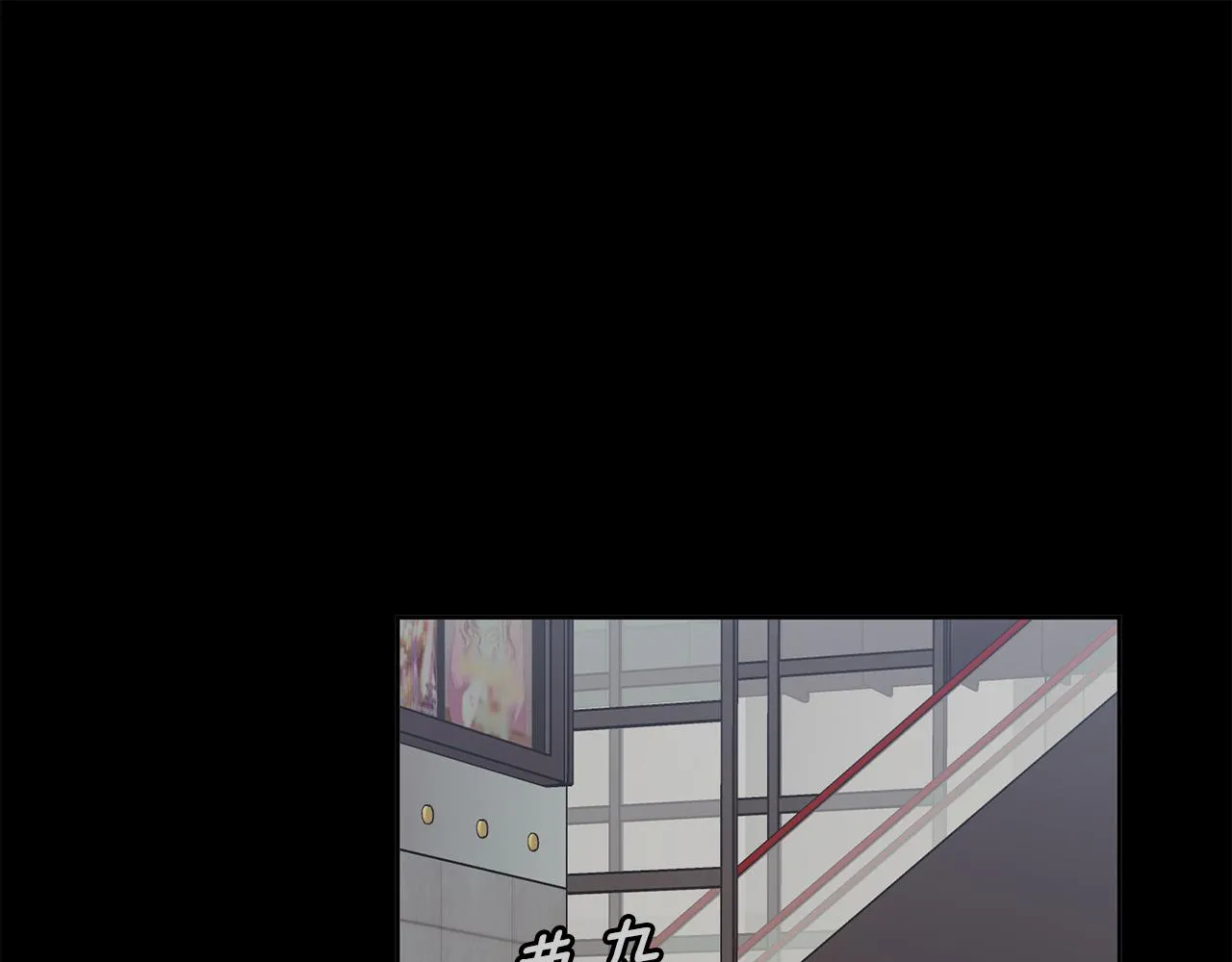 第36话 判若两人 第76页