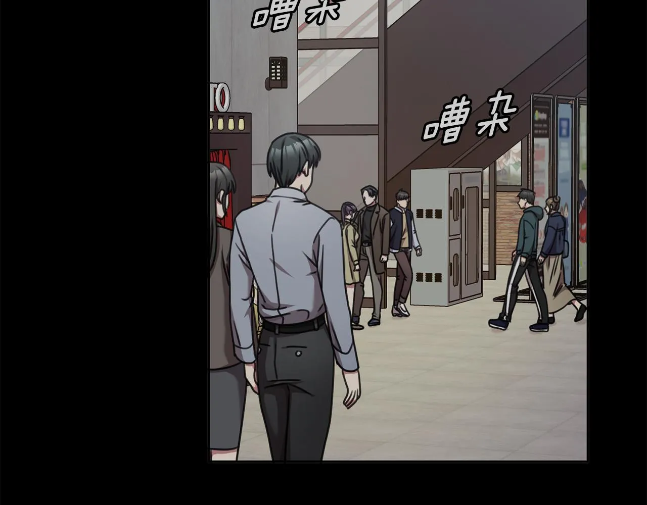 第36话 判若两人 第77页
