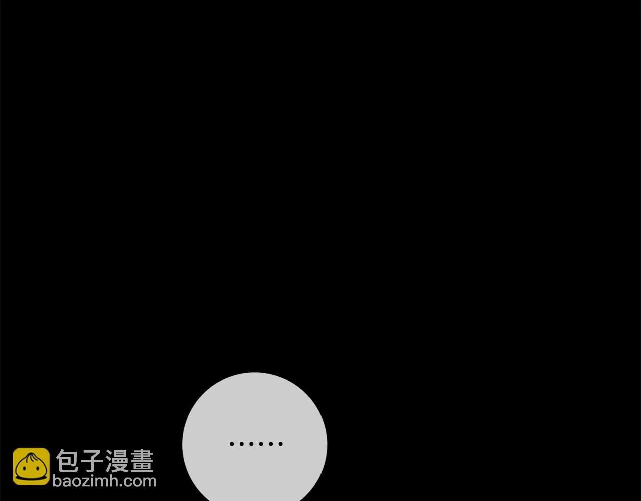 第36话 判若两人 第88页