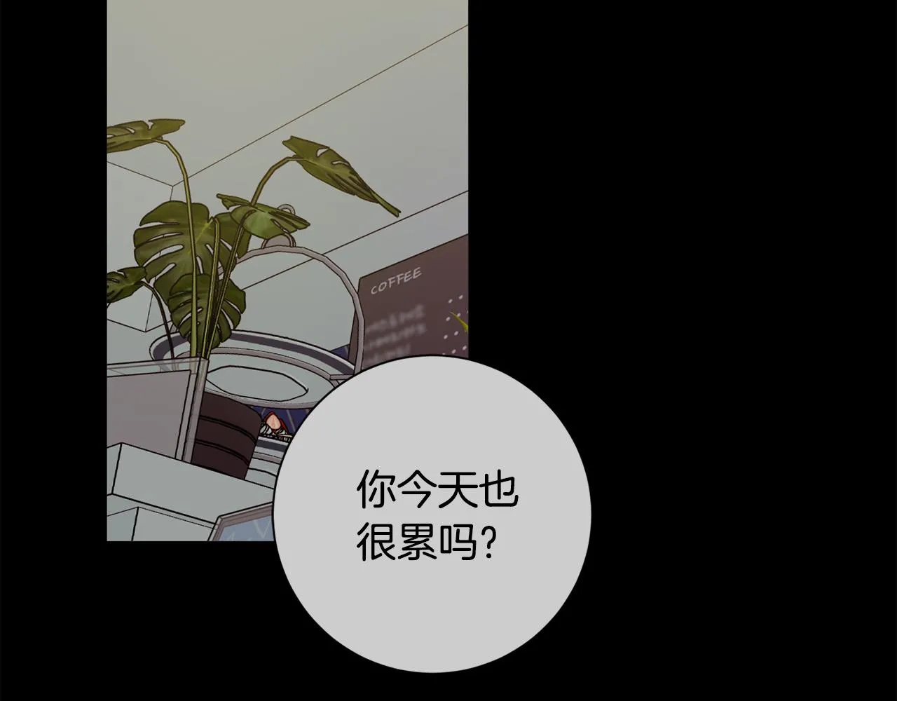 第36话 判若两人 第92页