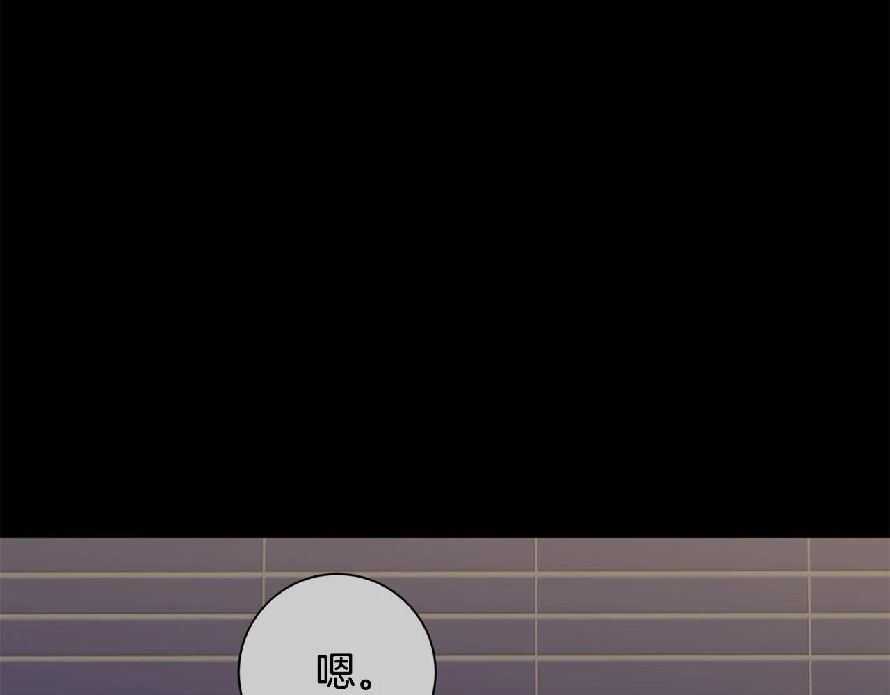 第36话 判若两人 第93页