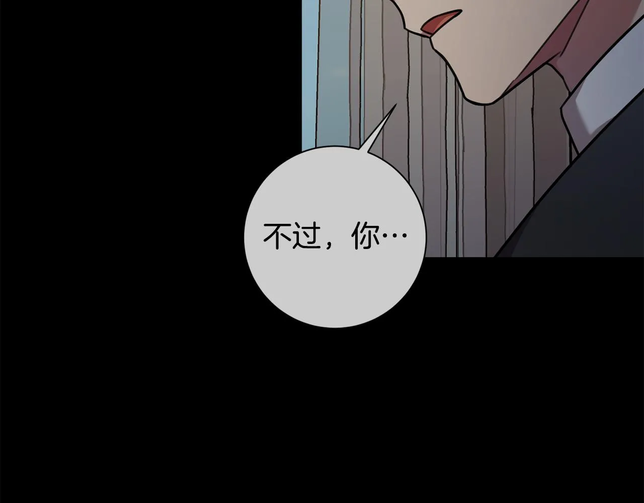 第36话 判若两人 第107页