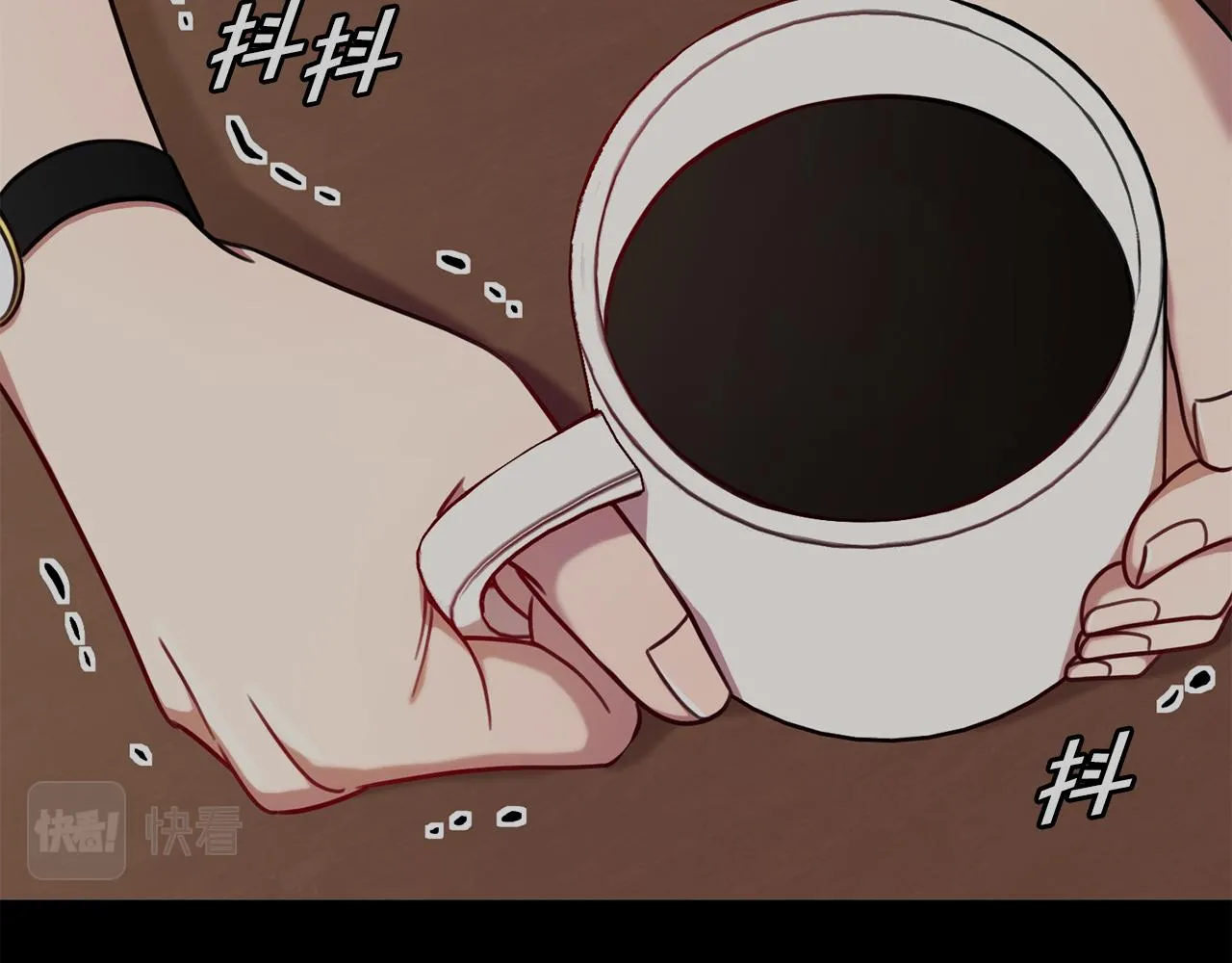第36话 判若两人 第130页