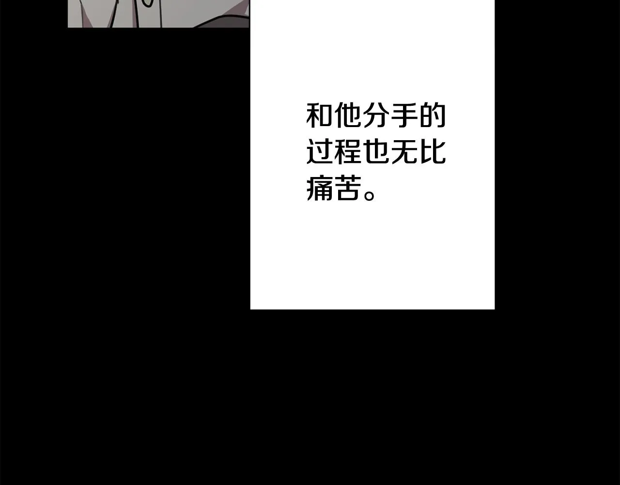 第36话 判若两人 第155页