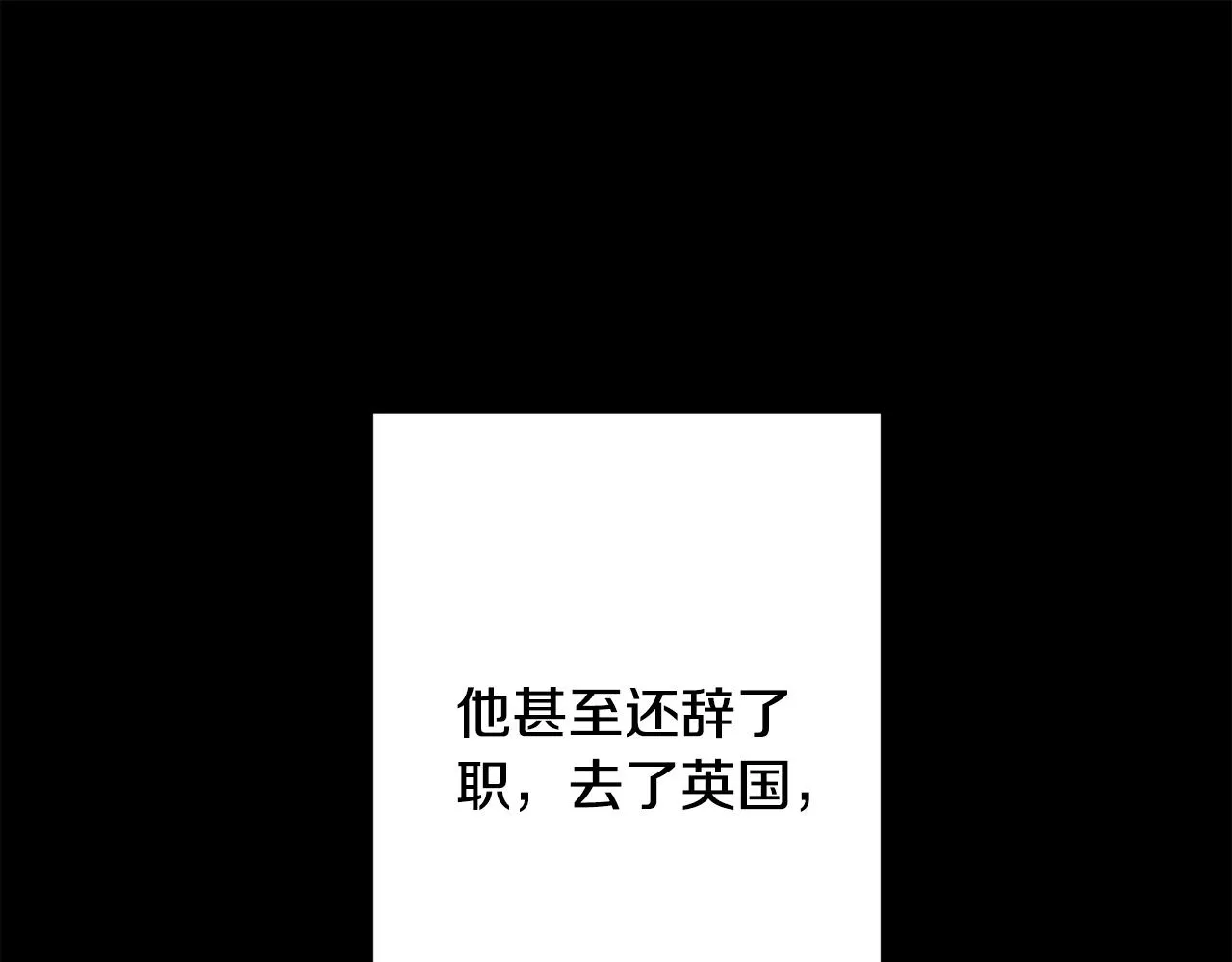 第36话 判若两人 第165页