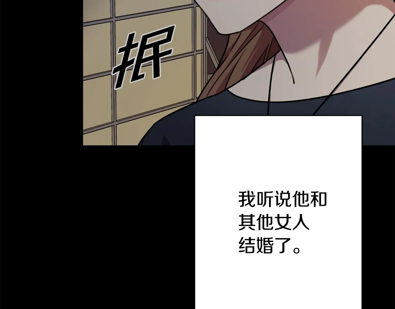 第36话 判若两人 第169页