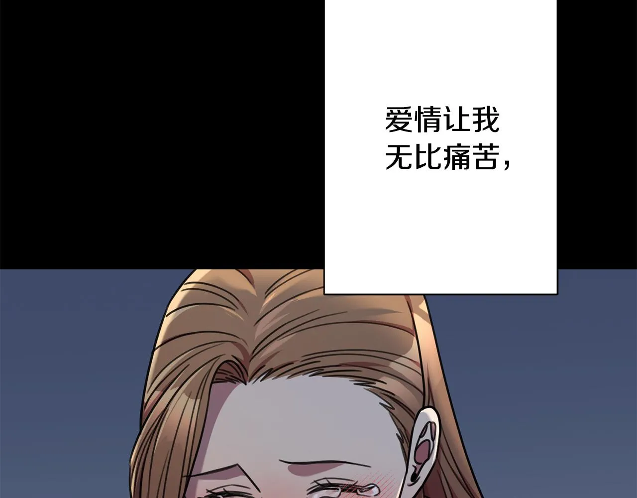 第36话 判若两人 第174页