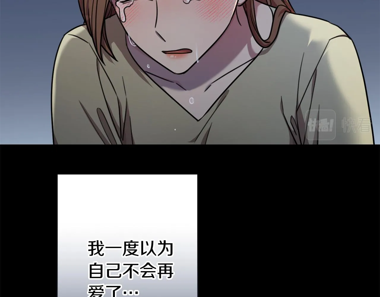 第36话 判若两人 第175页