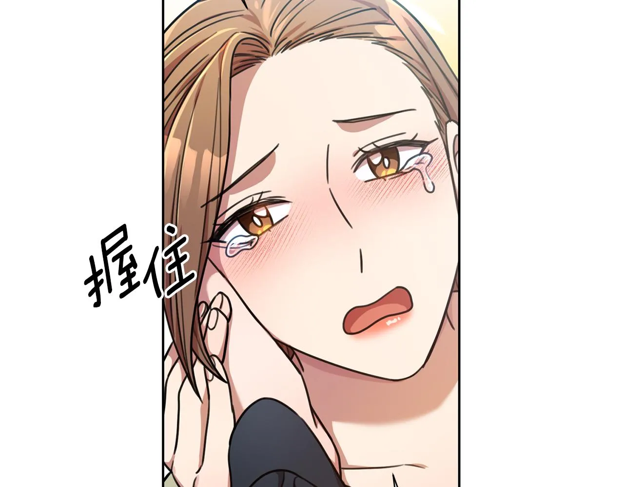 第36话 判若两人 第184页