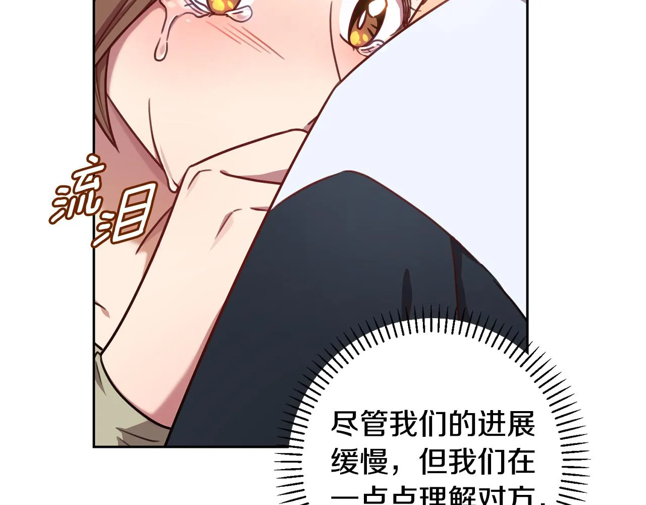 第36话 判若两人 第202页