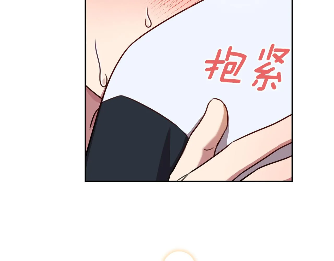 第36话 判若两人 第205页