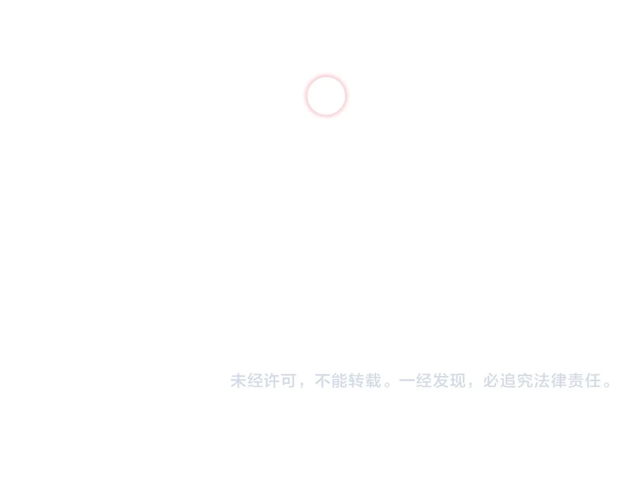 第36话 判若两人 第210页