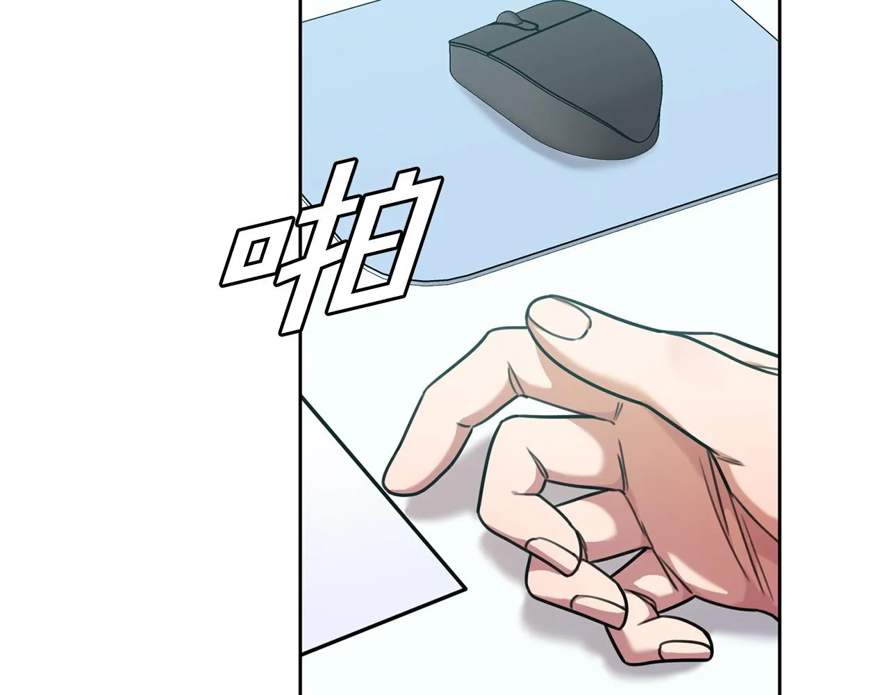 第37话 总编辞职 第4页