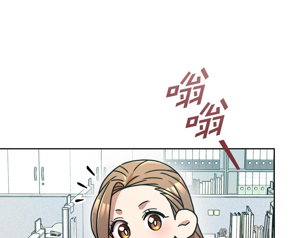第37话 总编辞职 第6页