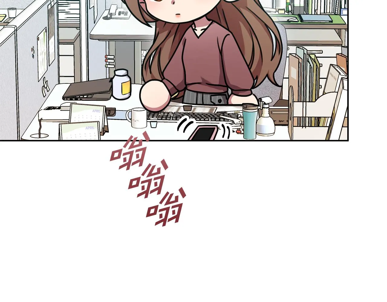 第37话 总编辞职 第7页