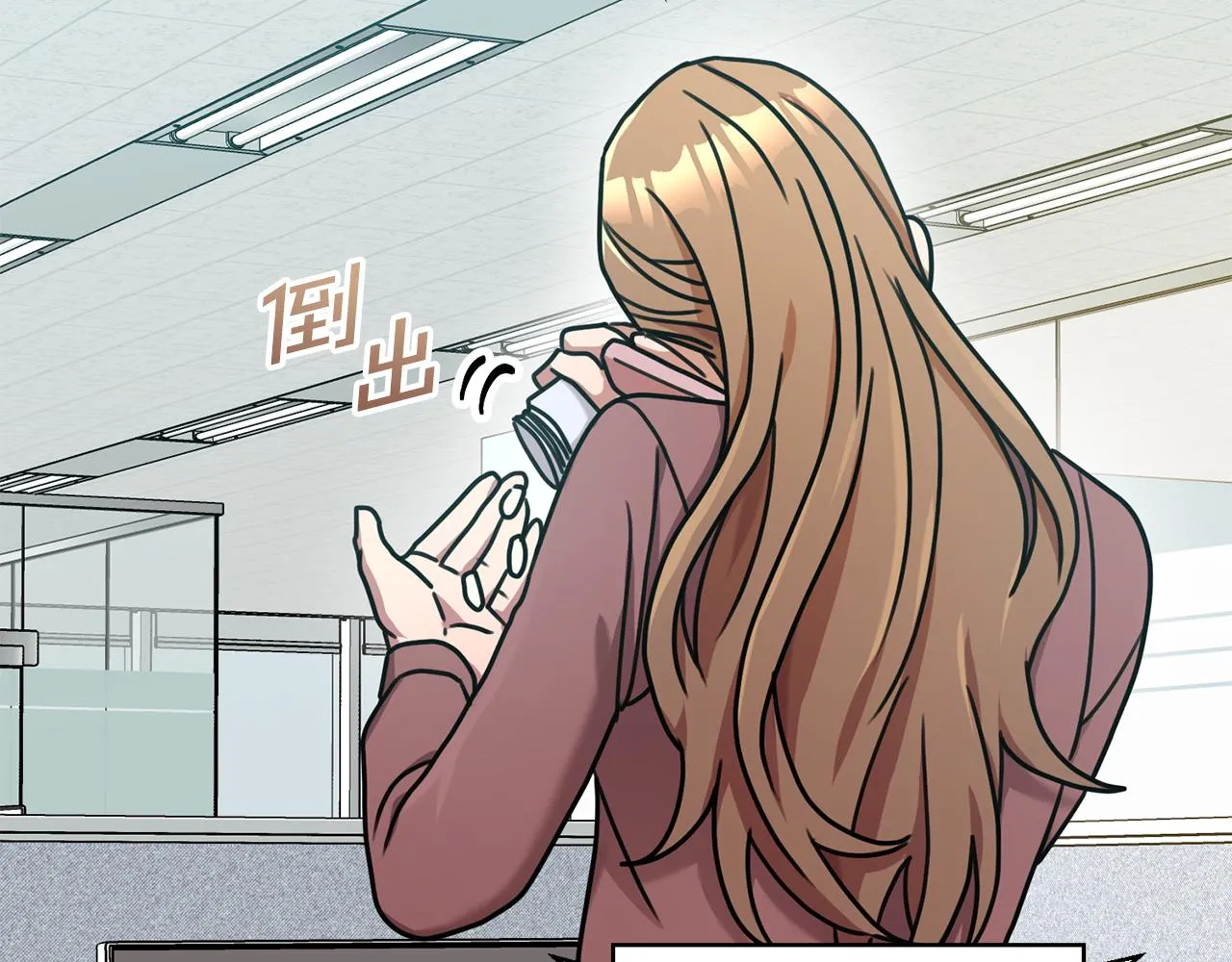 第37话 总编辞职 第10页
