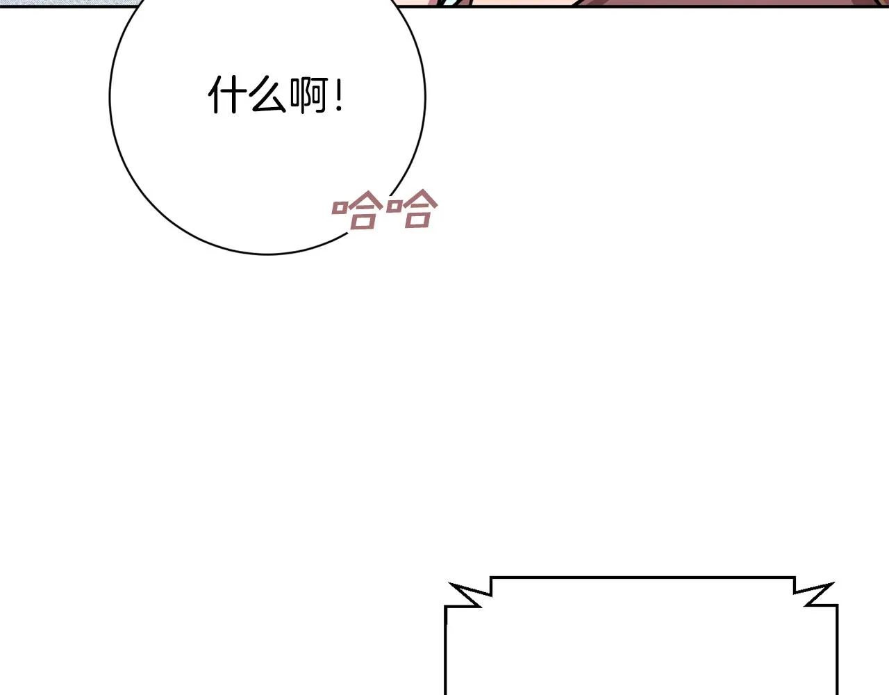 第37话 总编辞职 第14页