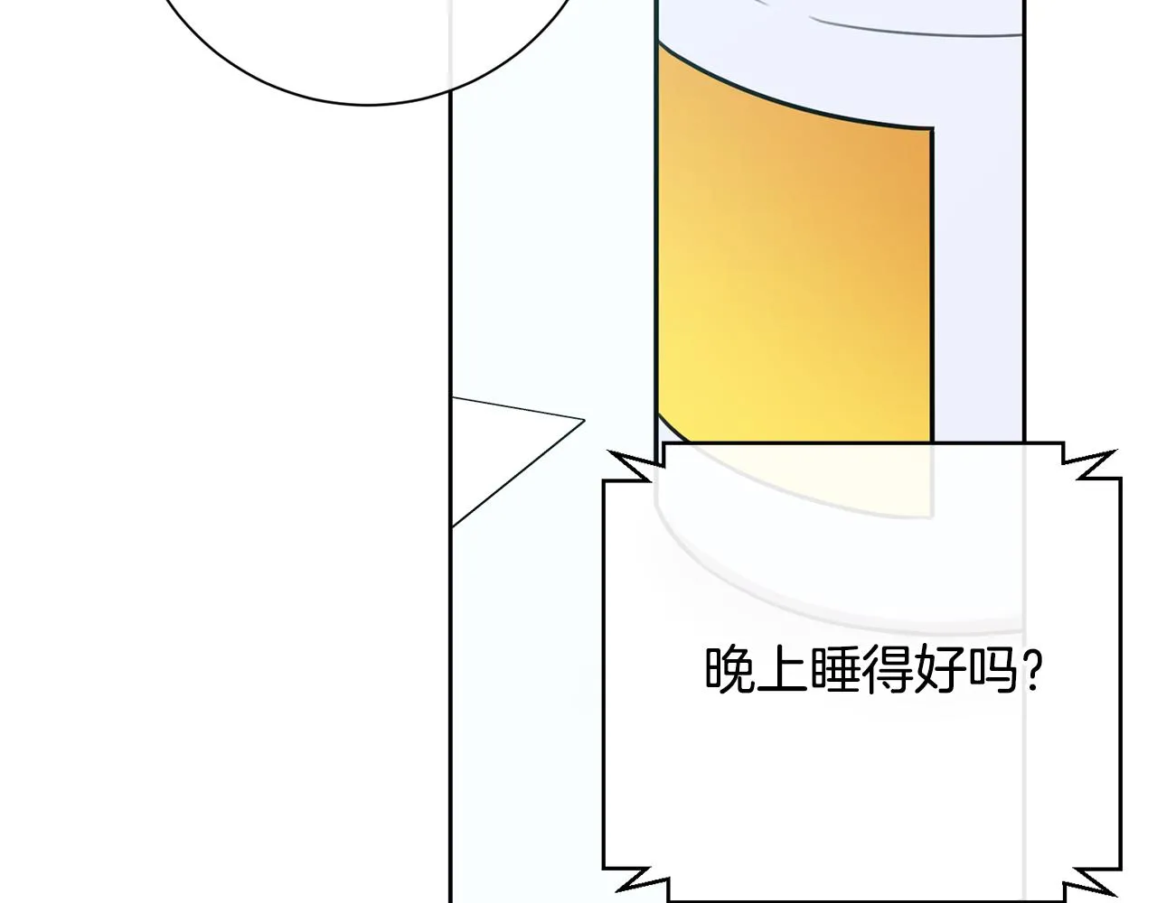 第37话 总编辞职 第16页