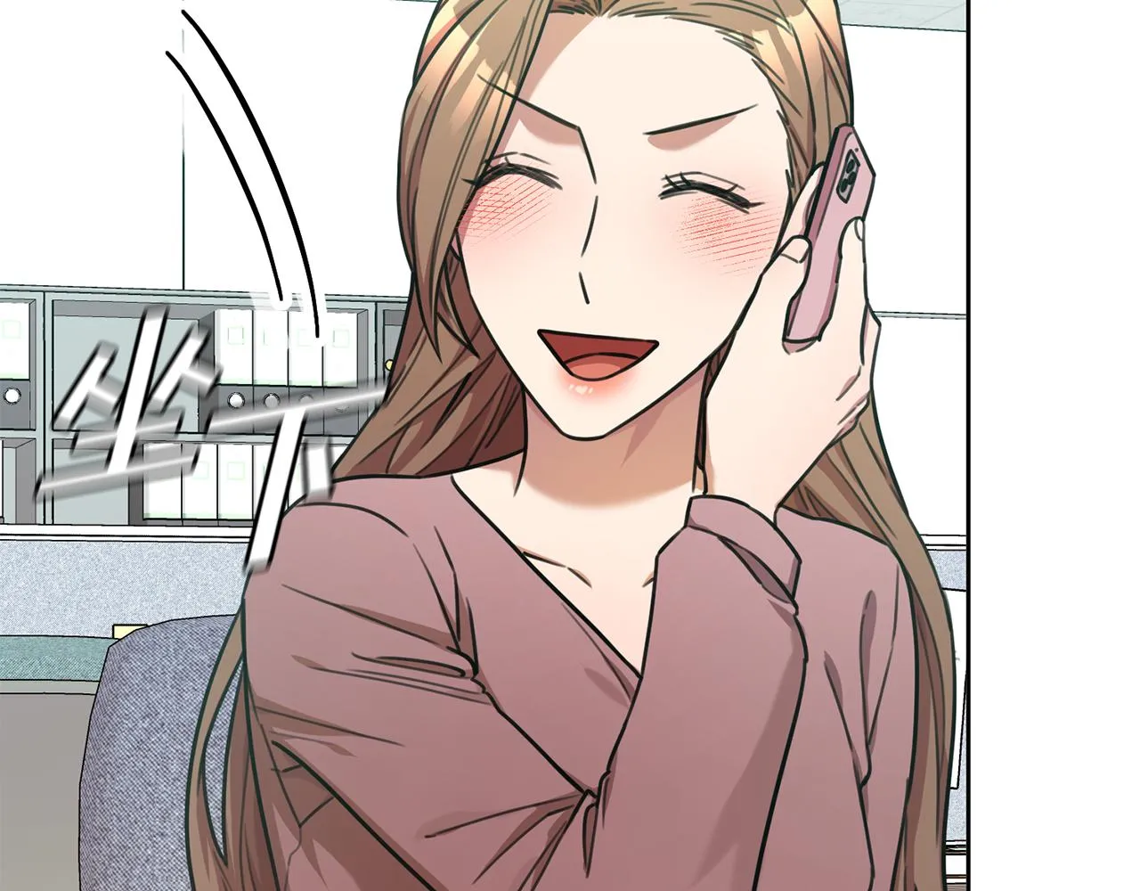 第37话 总编辞职 第19页