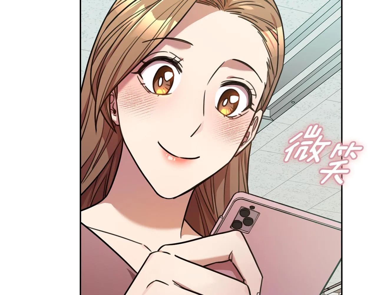 第37话 总编辞职 第25页