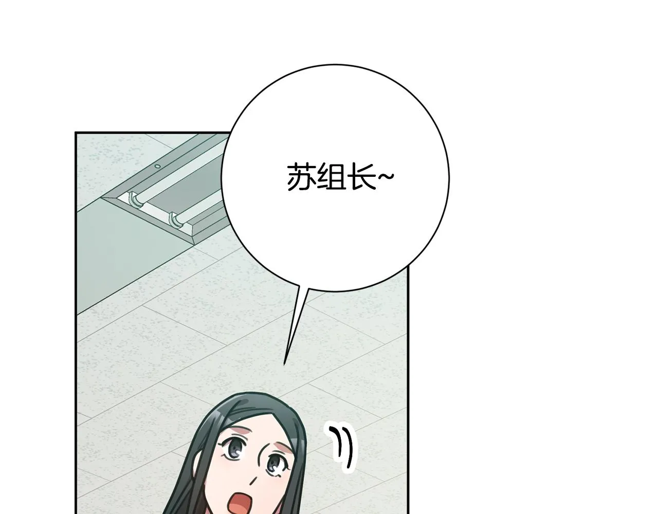 第37话 总编辞职 第32页