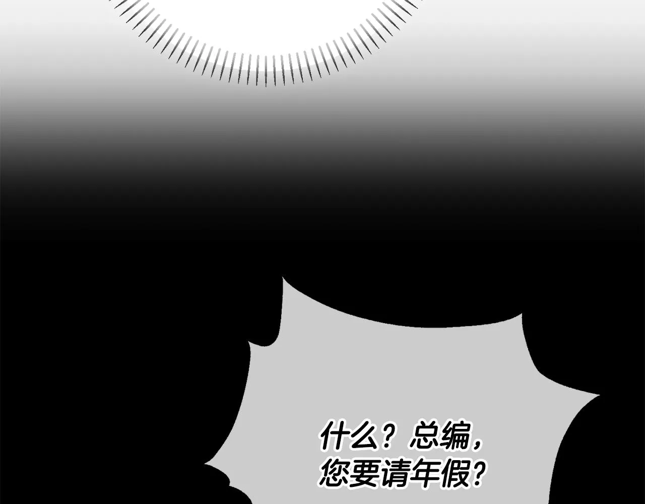 第37话 总编辞职 第55页
