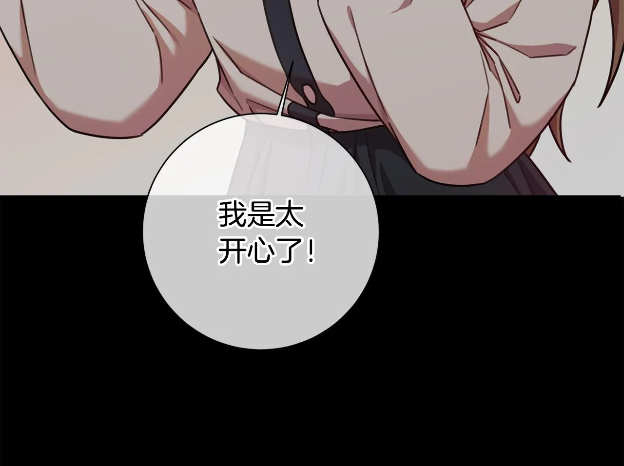 第37话 总编辞职 第60页