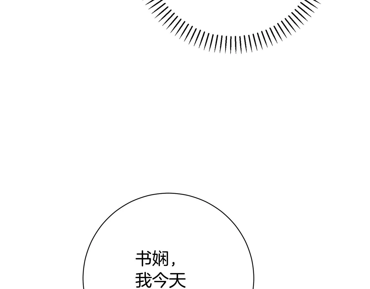 第37话 总编辞职 第94页
