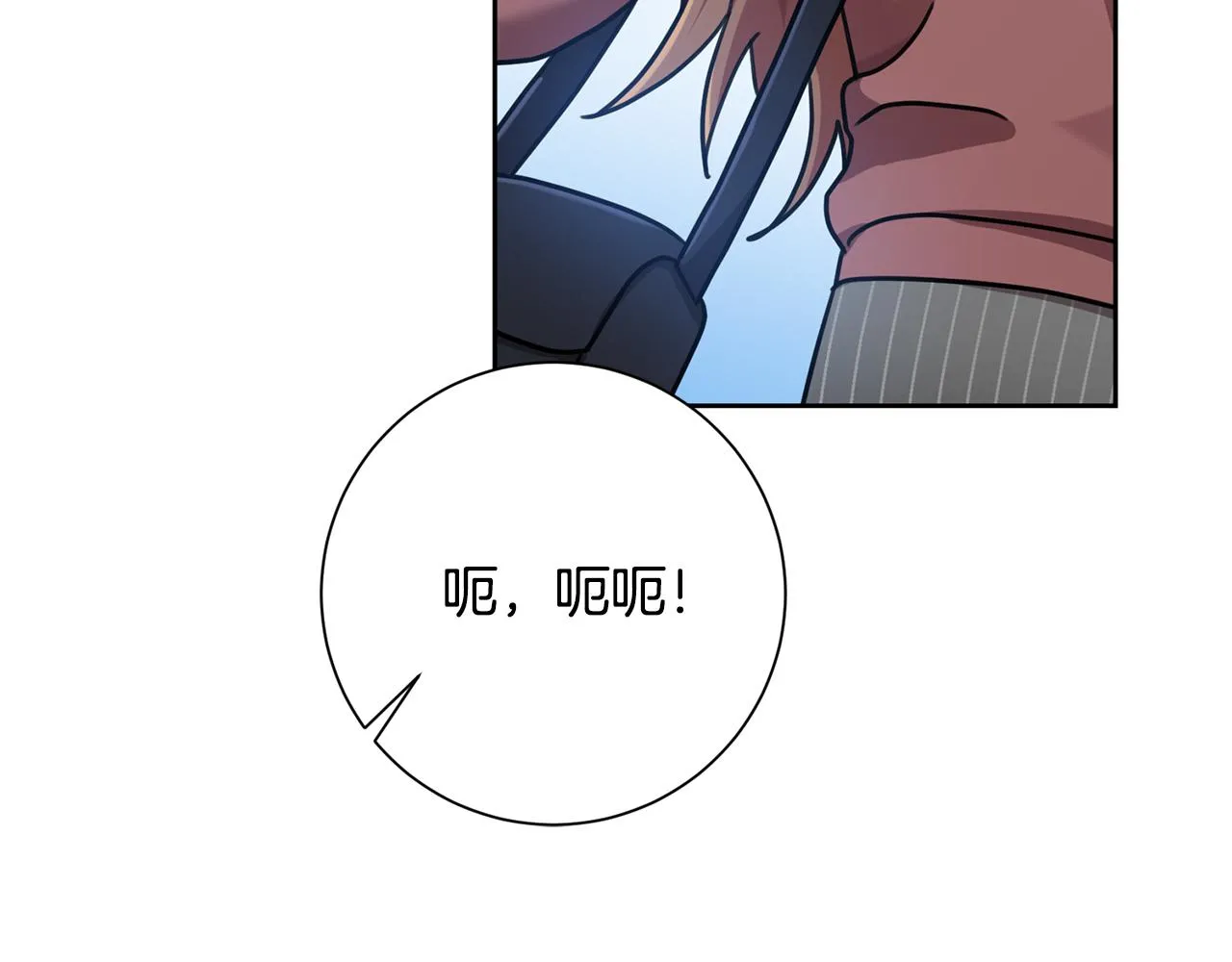 第37话 总编辞职 第96页
