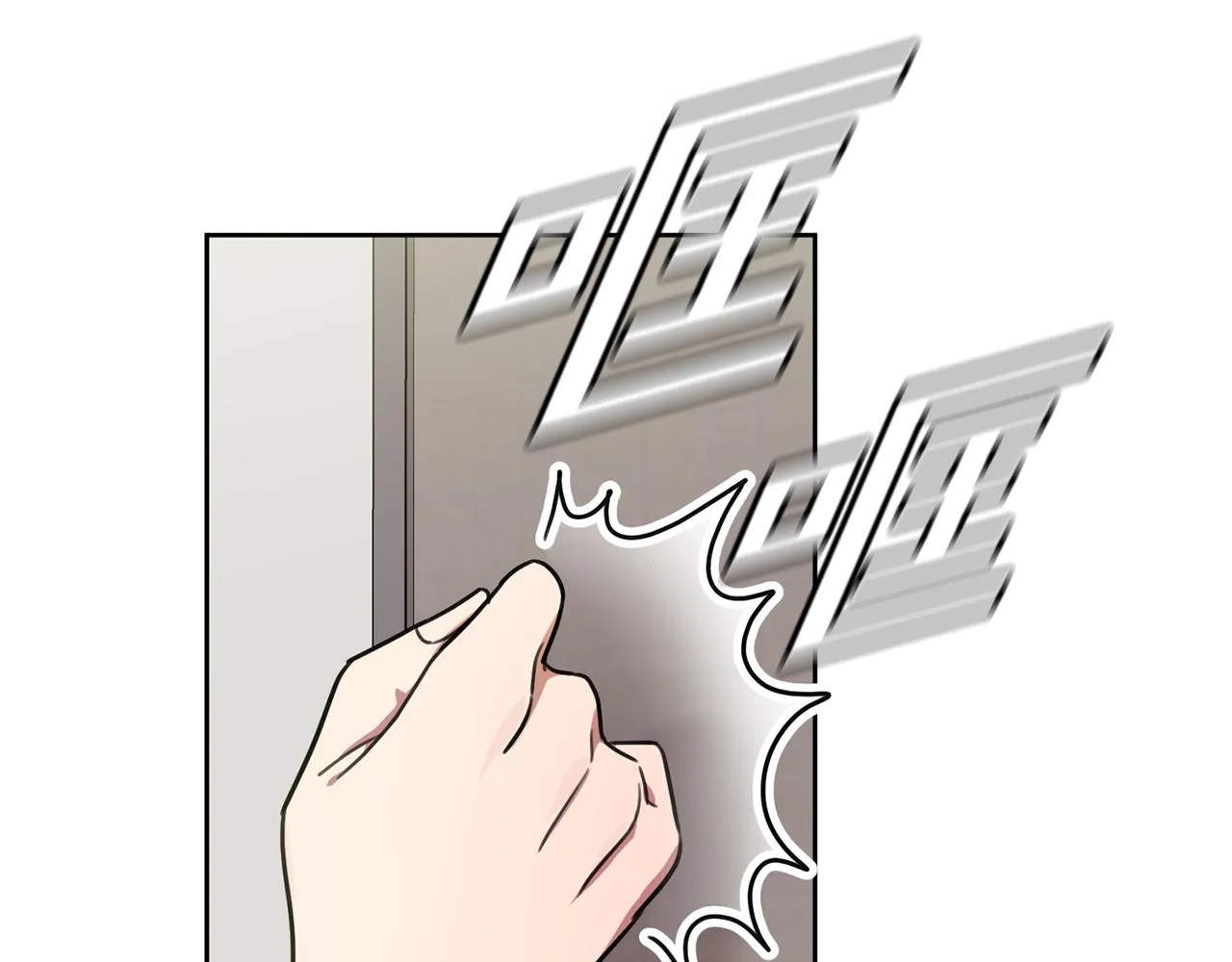 第37话 总编辞职 第104页